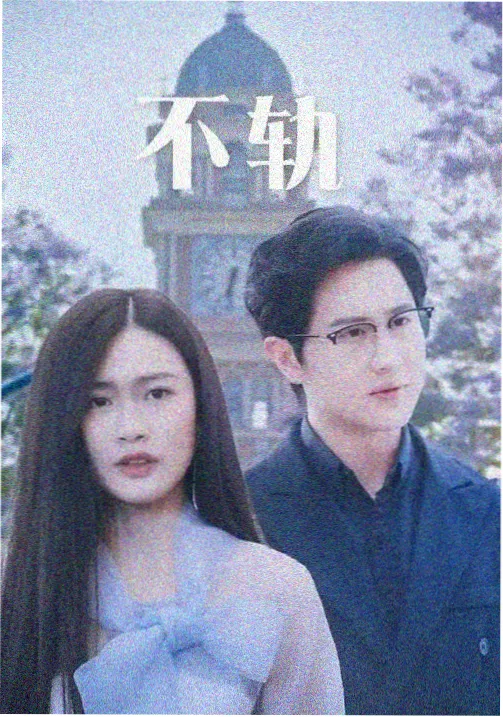 星空MV航海图专题片档案封面